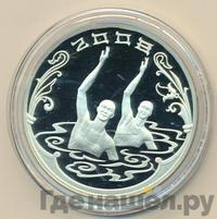 3 рубля 2008 года СПМД