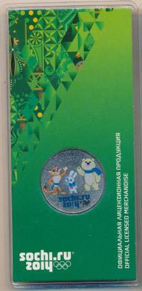25 рублей 2012 года  Талисманы Олимпиады Сочи 2014