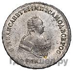 Полтина 1744 года