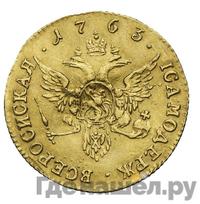 Червонец 1763 года СПБ