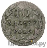 10 грошей 1830 года