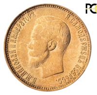 10 рублей 1899 года
