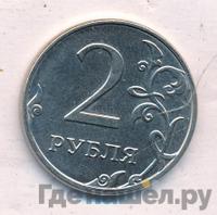 2 рубля 2014 года ММД
