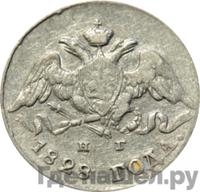 5 копеек 1828 года СПБ НГ