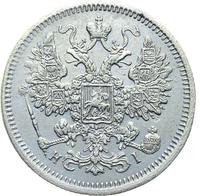 15 копеек 1872 года СПБ НI