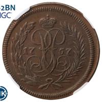 Денга 1757 года