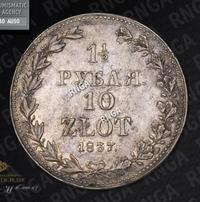1 1/2 рубля - 10 злотых 1837 года