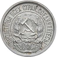 10 копеек 1923 года  РСФСР