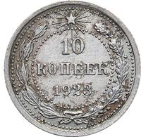 10 копеек 1923 года  РСФСР