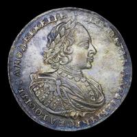 1 рубль 1721 года