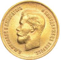 10 рублей 1899 года