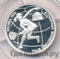 1 рубль 1998 года ММД
