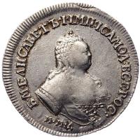 Полуполтинник 1752 года