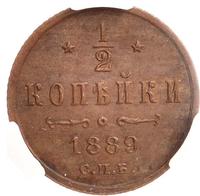 1/2 копейки 1889 года СПБ