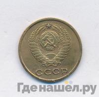 2 копейки 1962 года