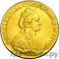 10 рублей 1779 года СПБ