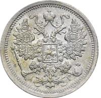 15 копеек 1898 года СПБ АГ