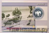 2 рубля 2009 года ММД