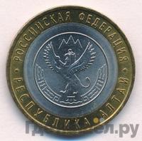 10 рублей 2006 года СПМД