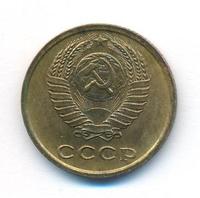 2 копейки 1968 года