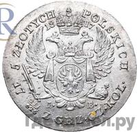 5 злотых 1817 года