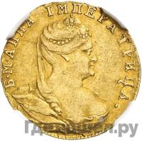 Червонец 1738 года