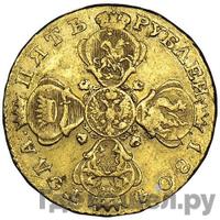5 рублей 1804 года