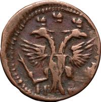 1 копейка 1719 года