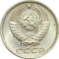 10 копеек 1983 года