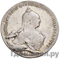 Медаль 1759 года