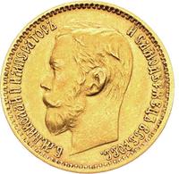 5 рублей 1899 года