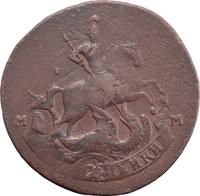 2 копейки 1789 года