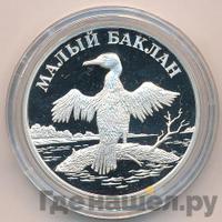 1 рубль 2003 года СПМД