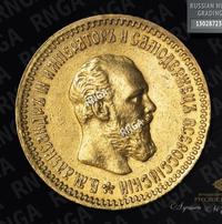 5 рублей 1894 года АГ