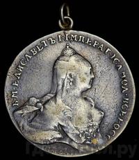 Медаль 1759 года