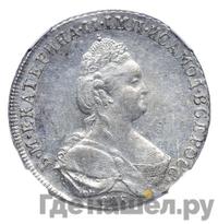 Полтина 1791 года