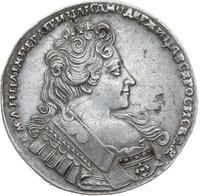 1 рубль 1732 года