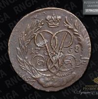 2 копейки 1758 года