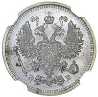 20 копеек 1912 года