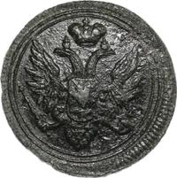 Деньга 1808 года