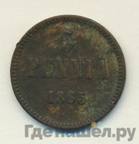 5 пенни 1865 года  Для Финляндии