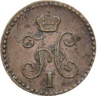 1/4 копейки 1840 года