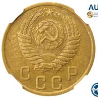 2 копейки 1950 года