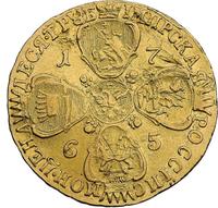 10 рублей 1765 года