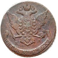 5 копеек 1767 года