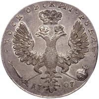 1 рубль 1707 года