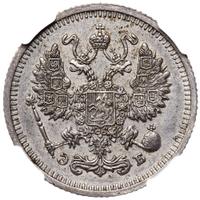 10 копеек 1910 года СПБ ЭБ