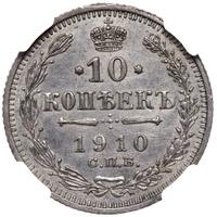 10 копеек 1910 года СПБ ЭБ