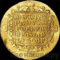 Дукат 1806 года  Нидерландская имитация