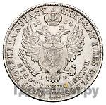 5 злотых 1834 года